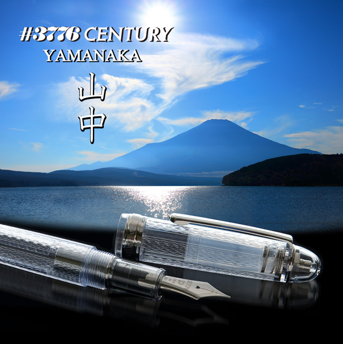 Platinum lake series 4 full imagee_yamanaka_001